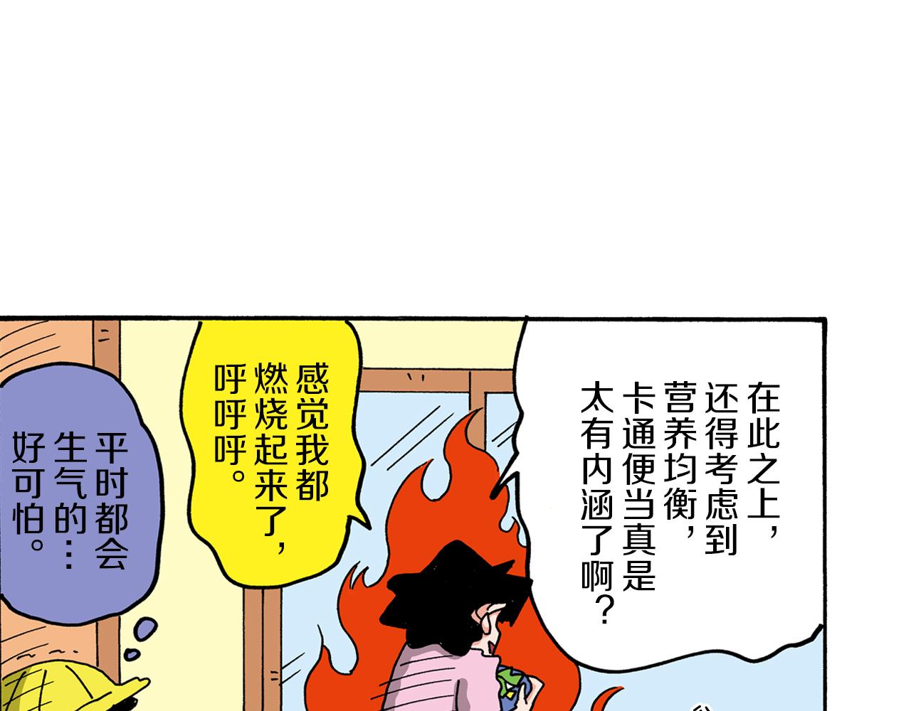 第103话47