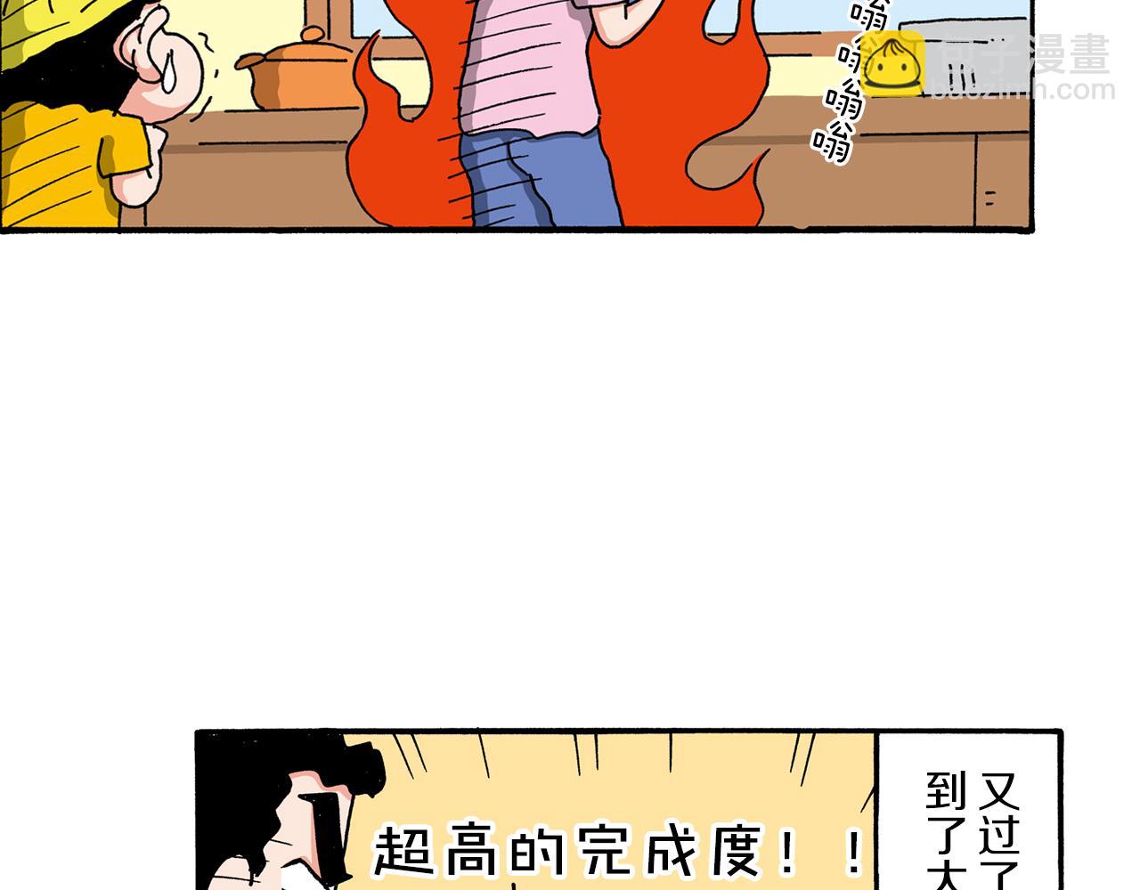 第103话48
