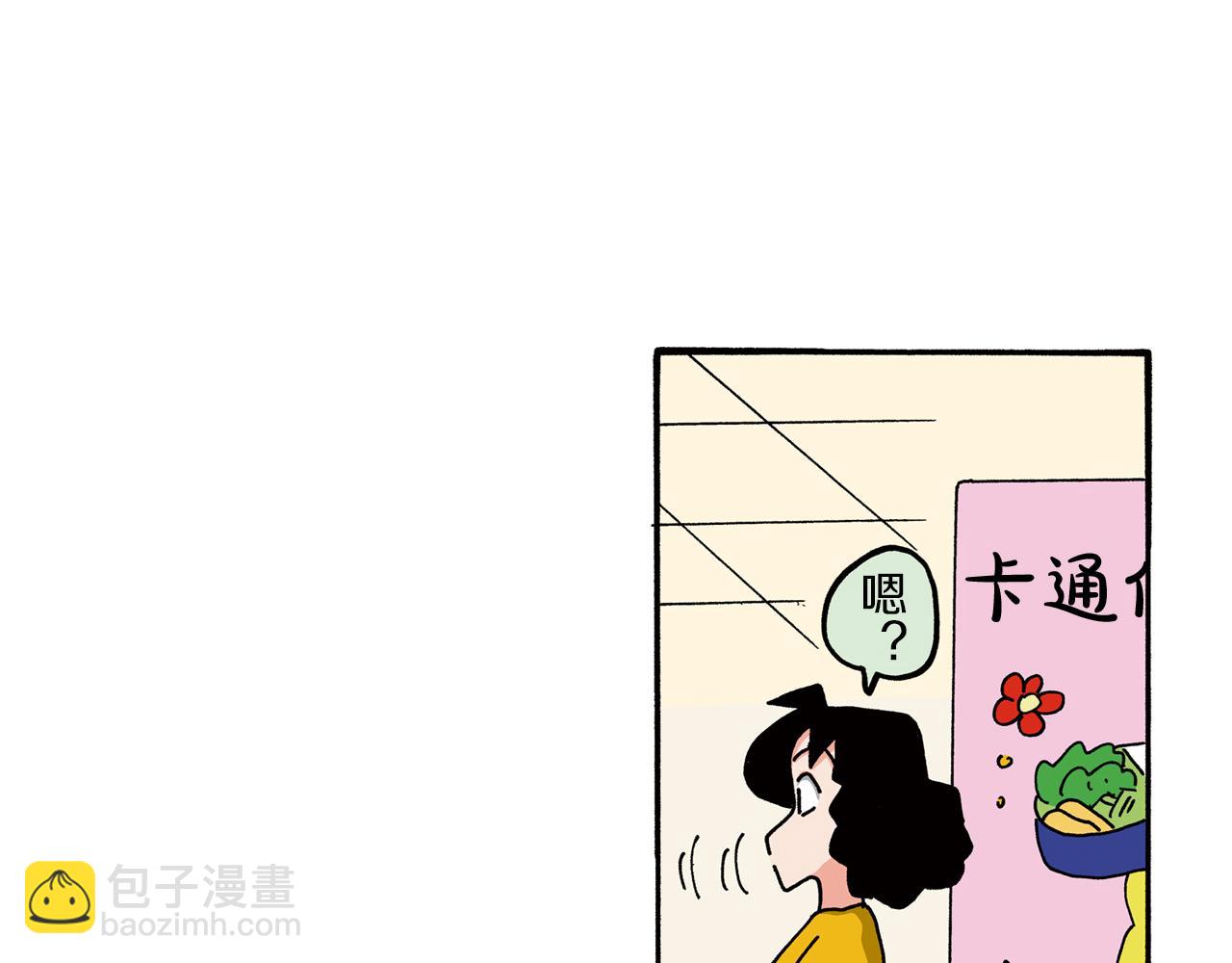 第103话5