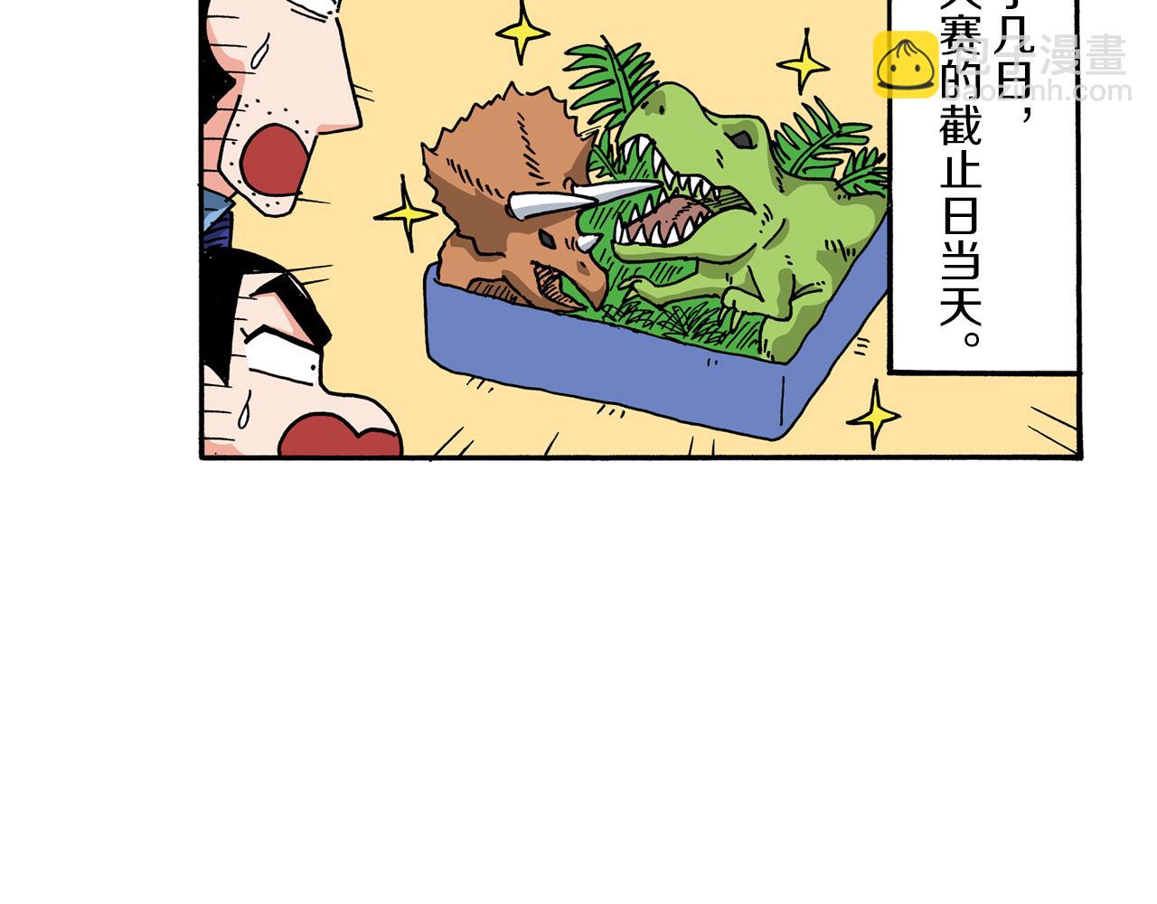第103话53