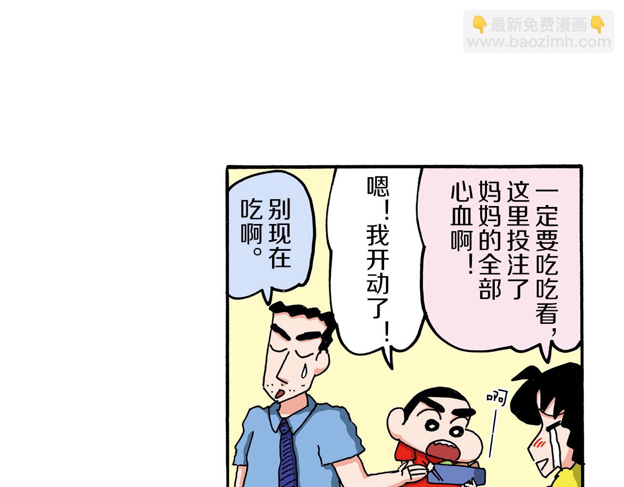 第103话55