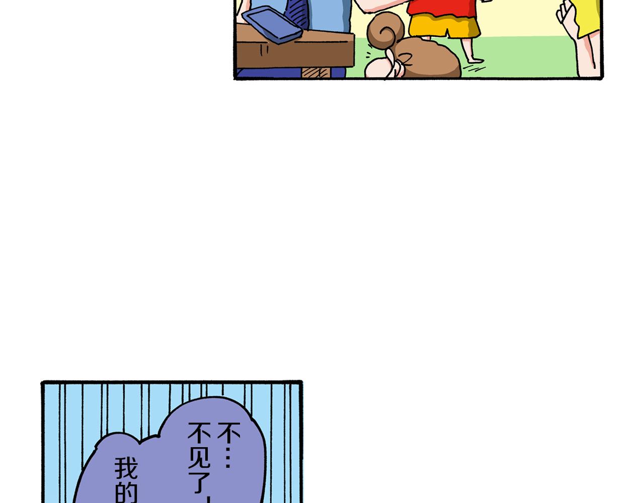 第103话56