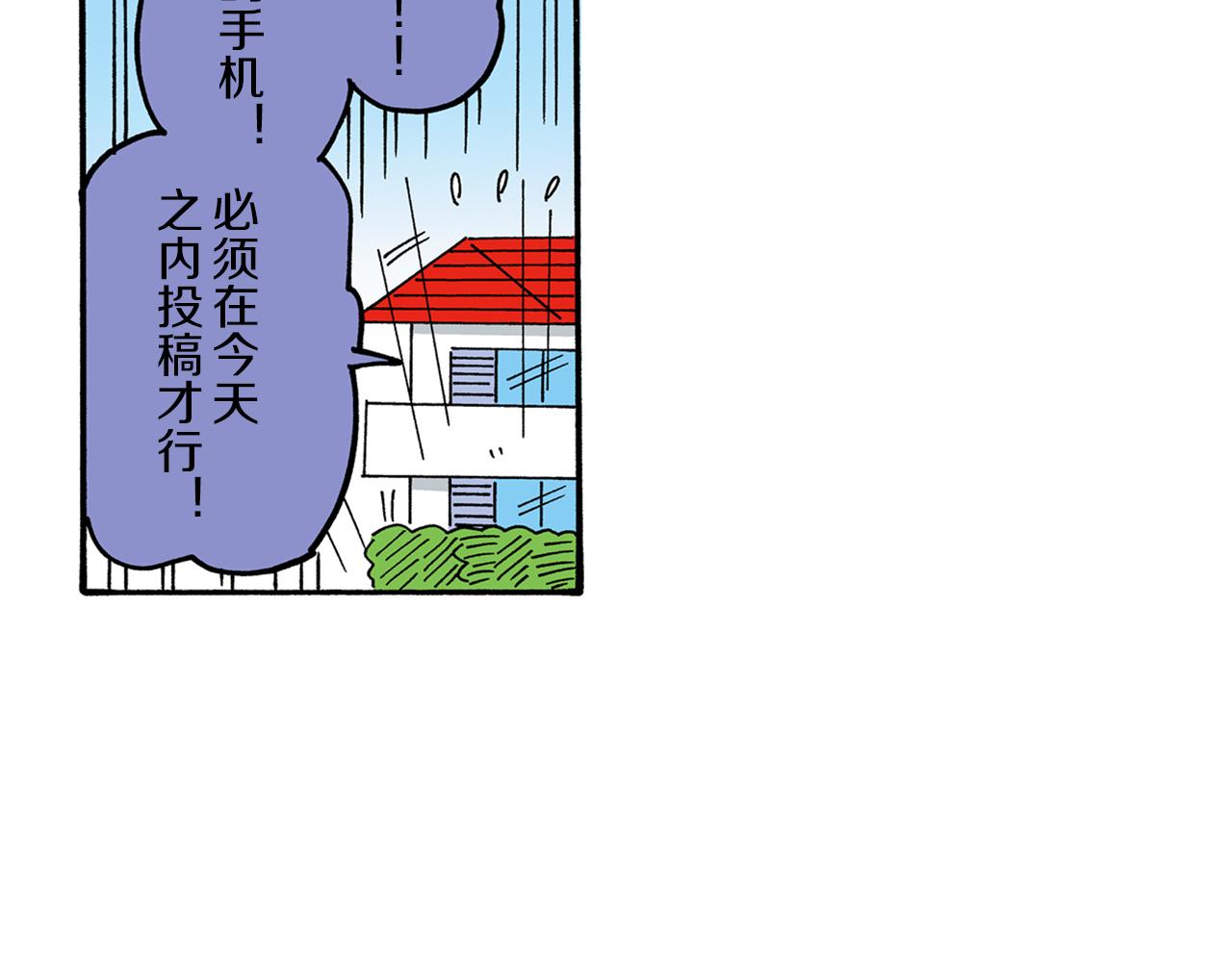 第103话57