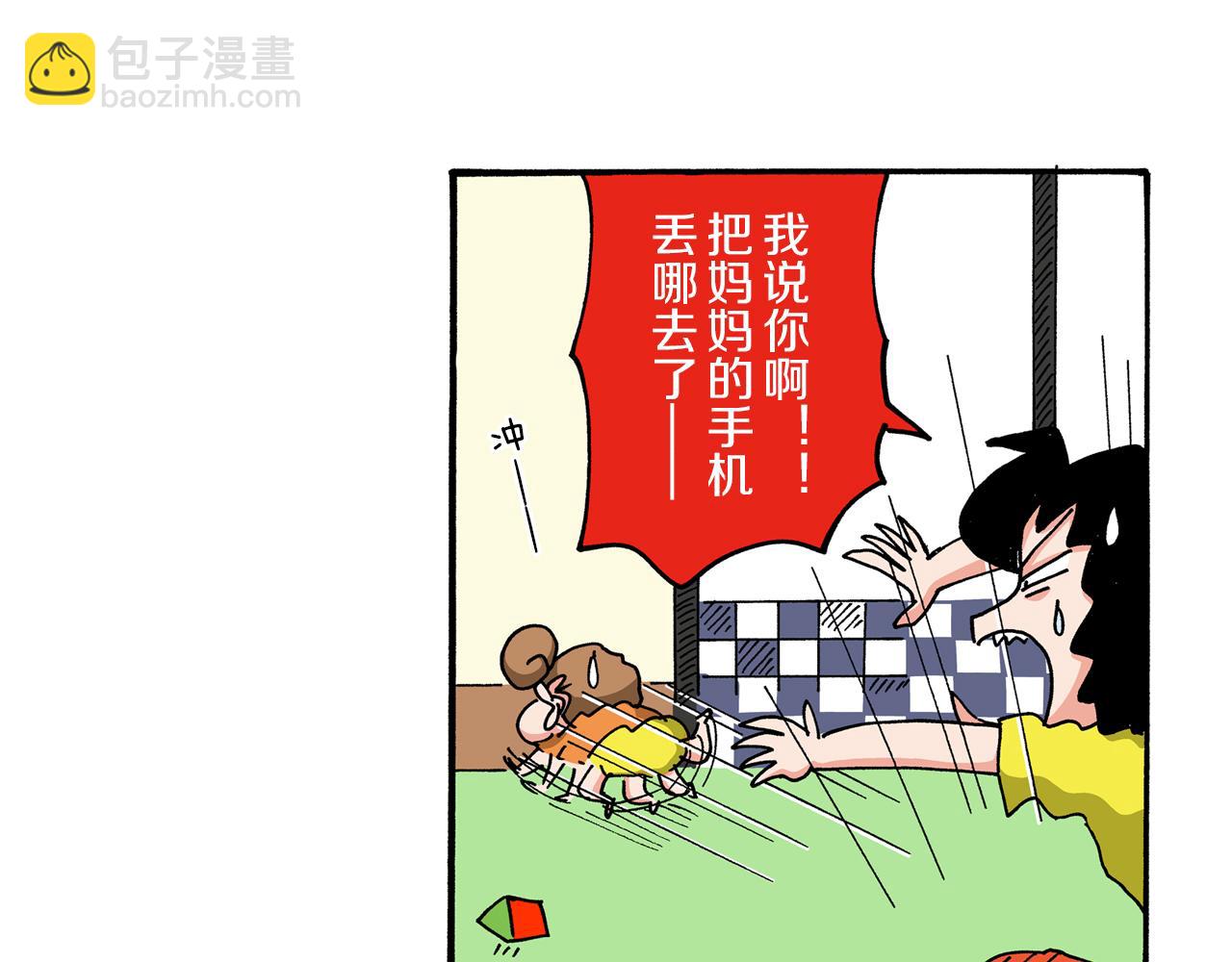 第103话58