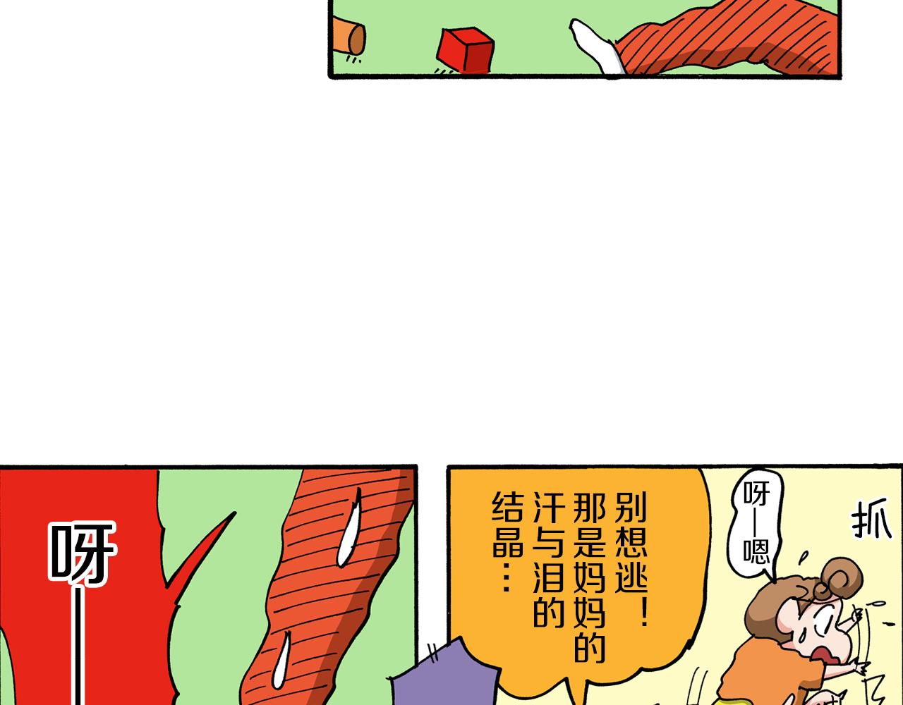 第103话59