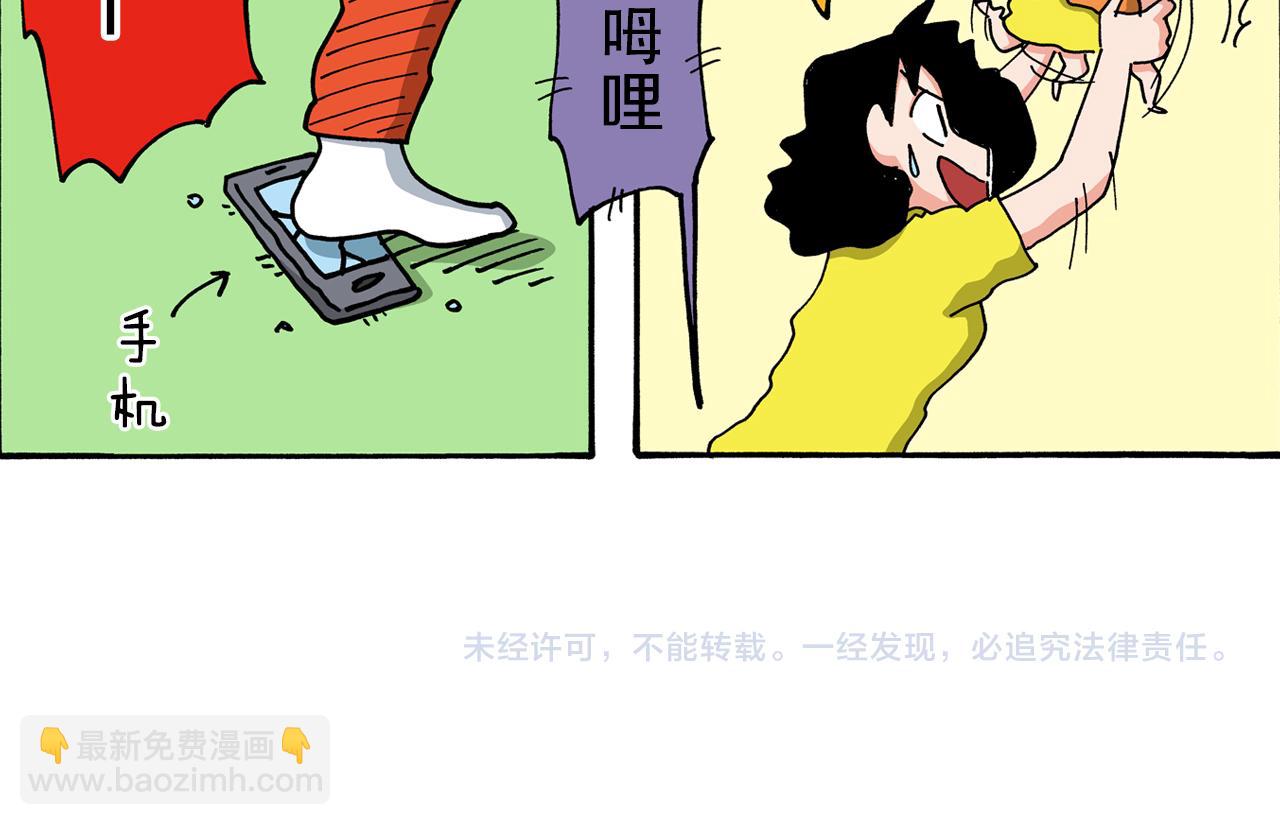 第103话60