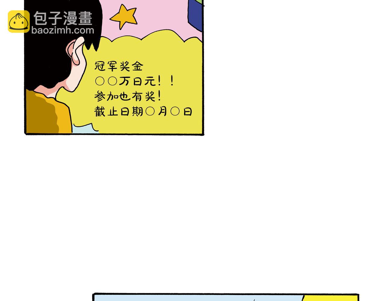 第103话7