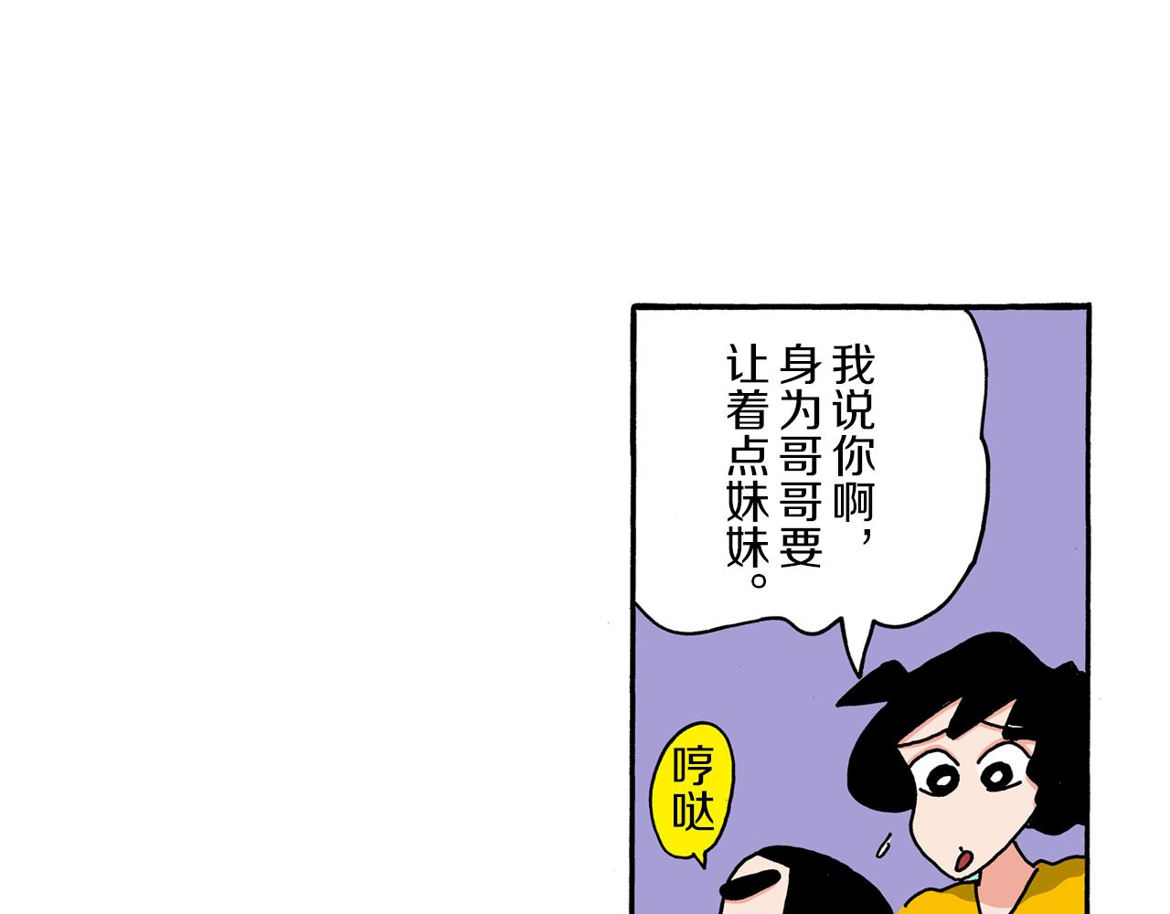 第104话10