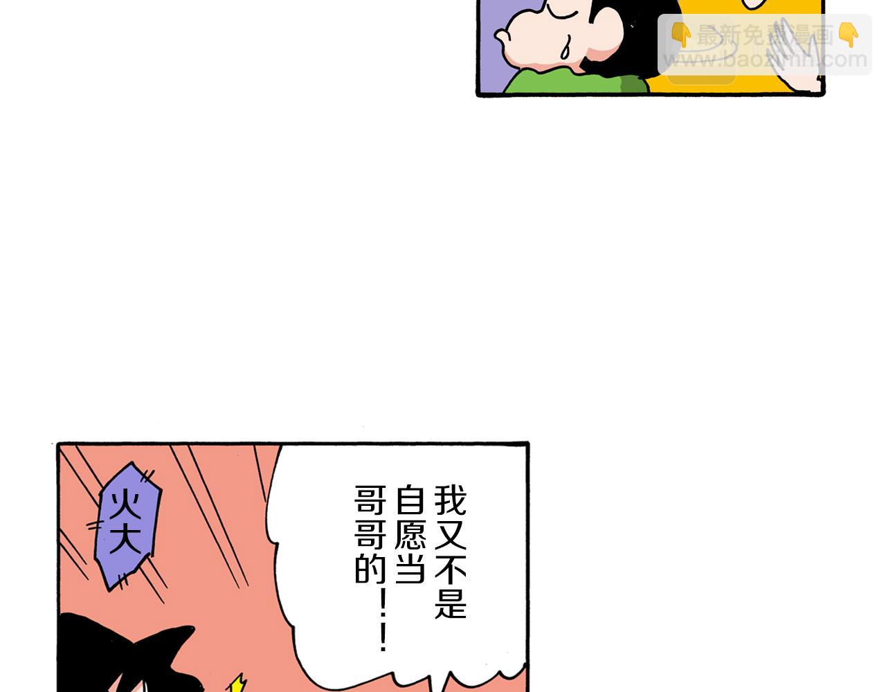 第104话11