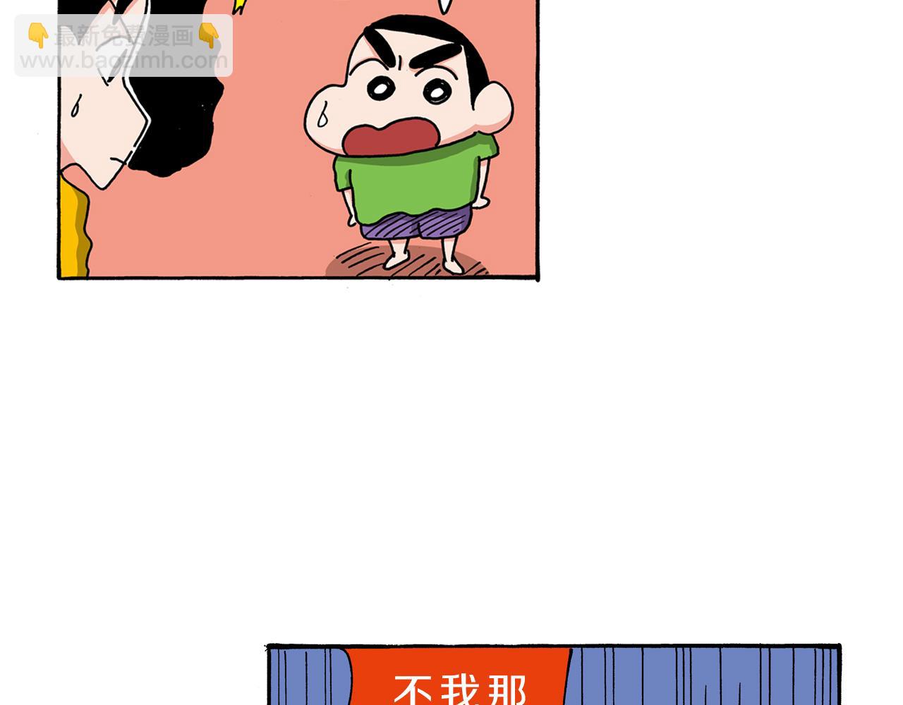 第104话12