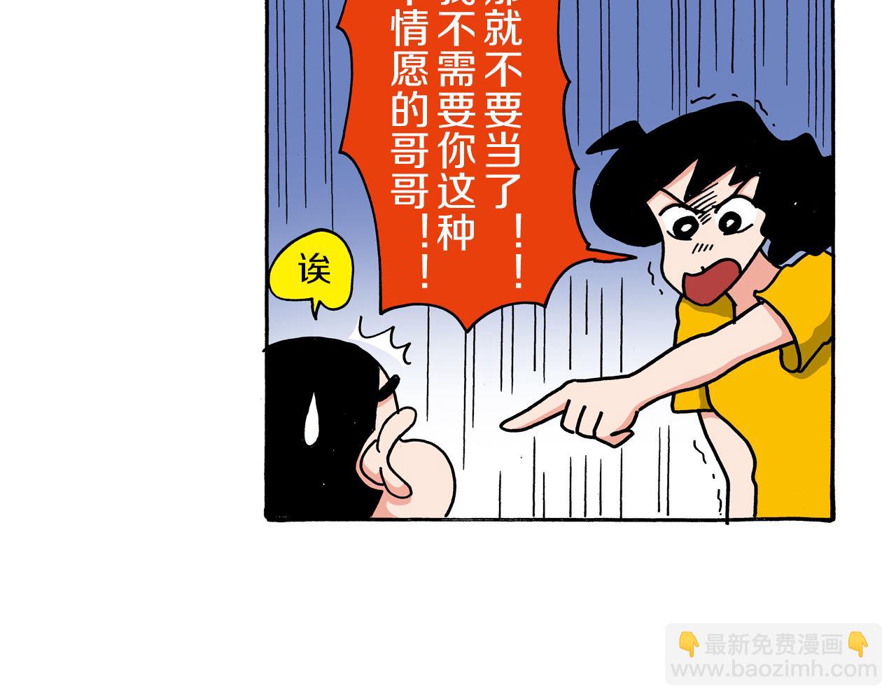 第104话13