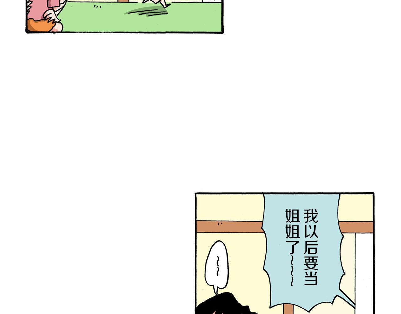 第104话15