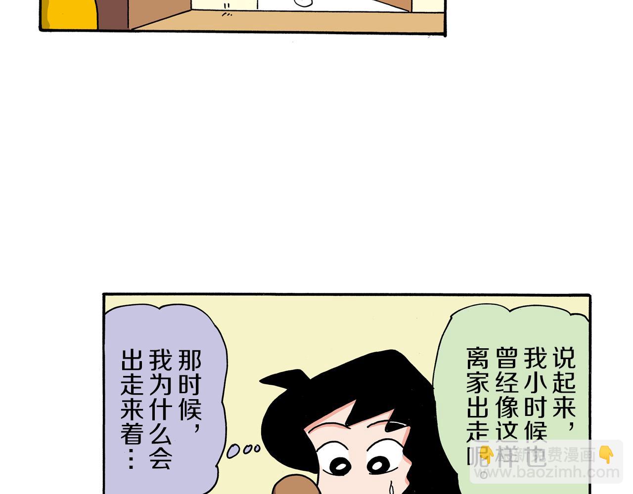 第104话18