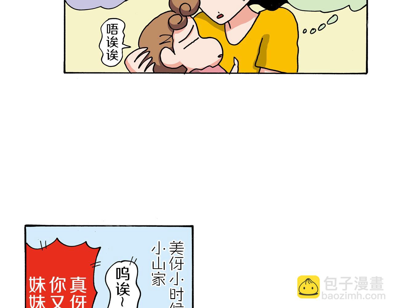 第104话19