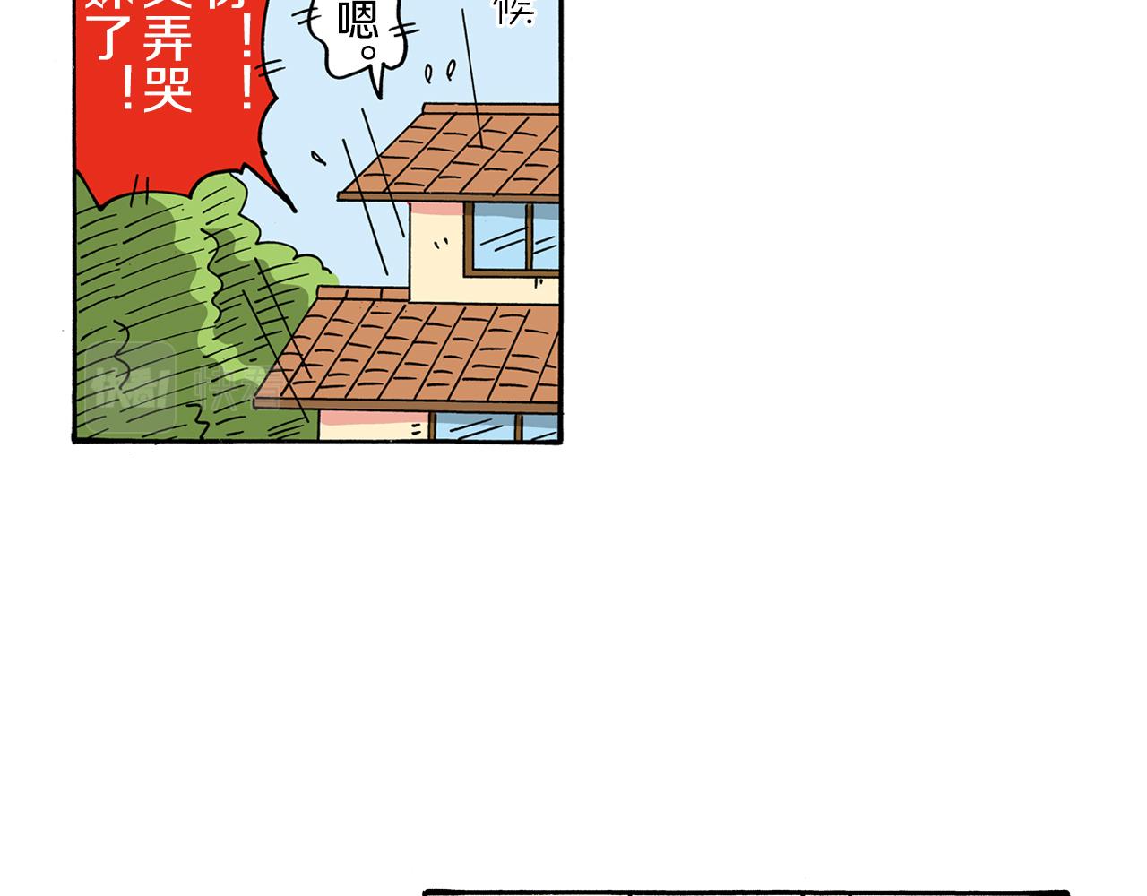 第104话20