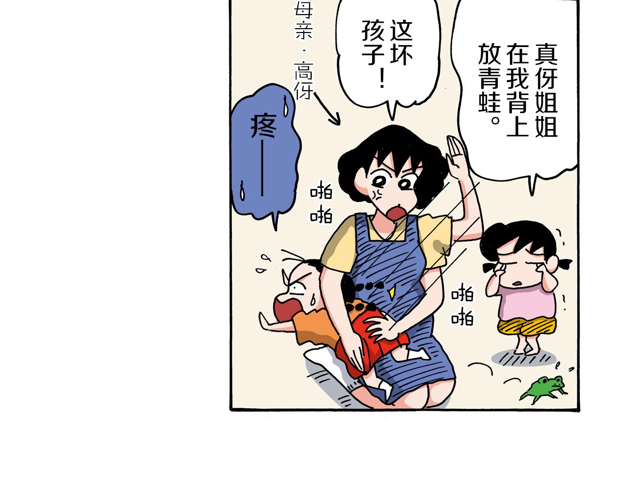 第104话21