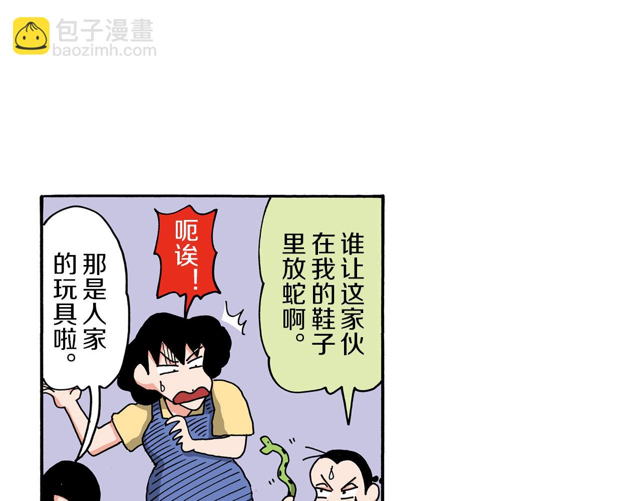 第104话22
