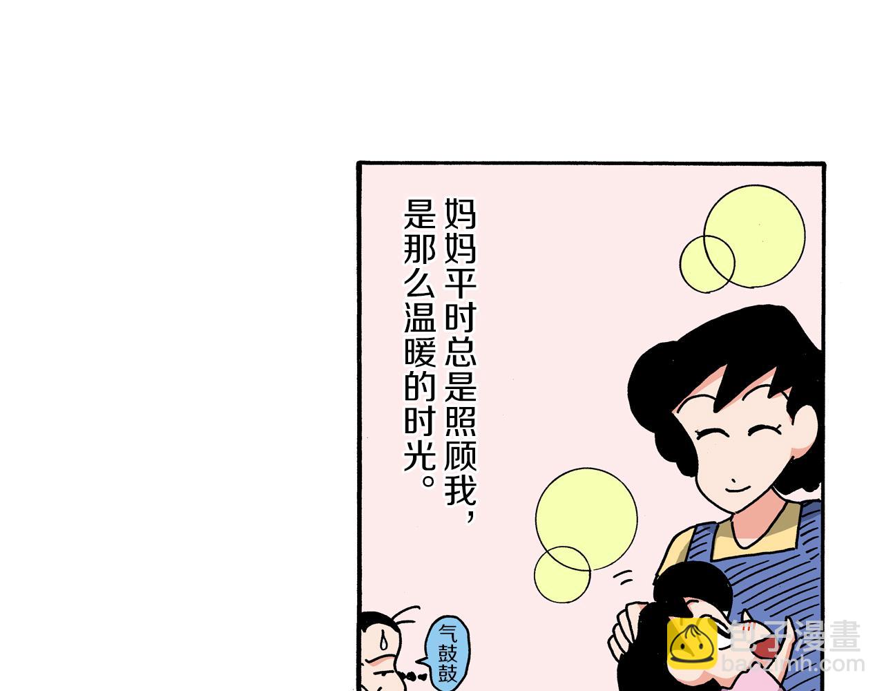 第104话26