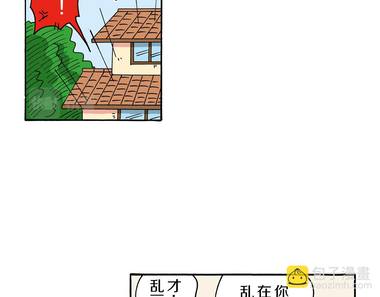 第104话28