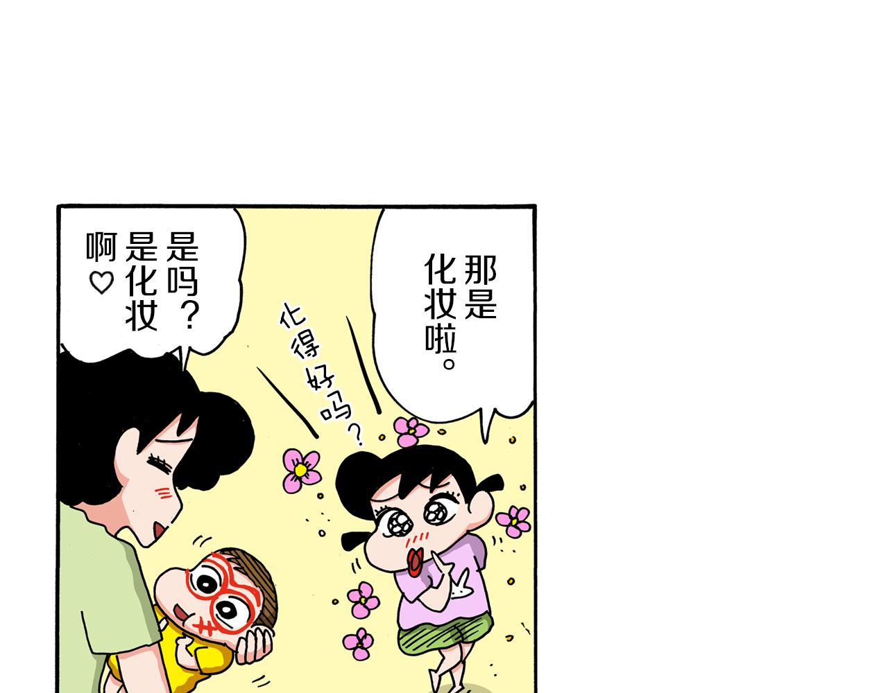 第104话30