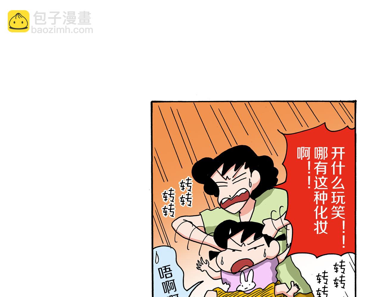 第104话32