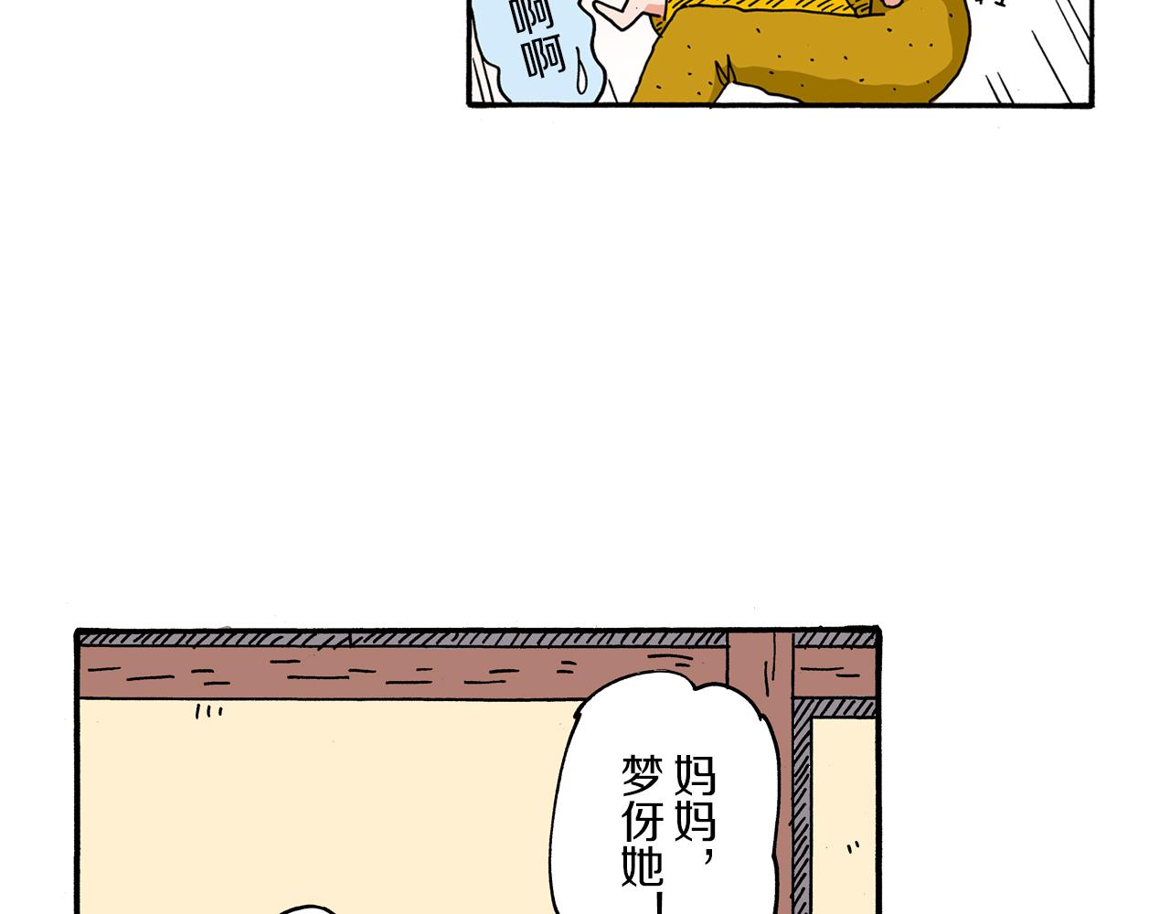第104话33