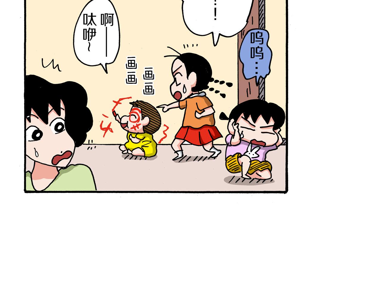 第104话34
