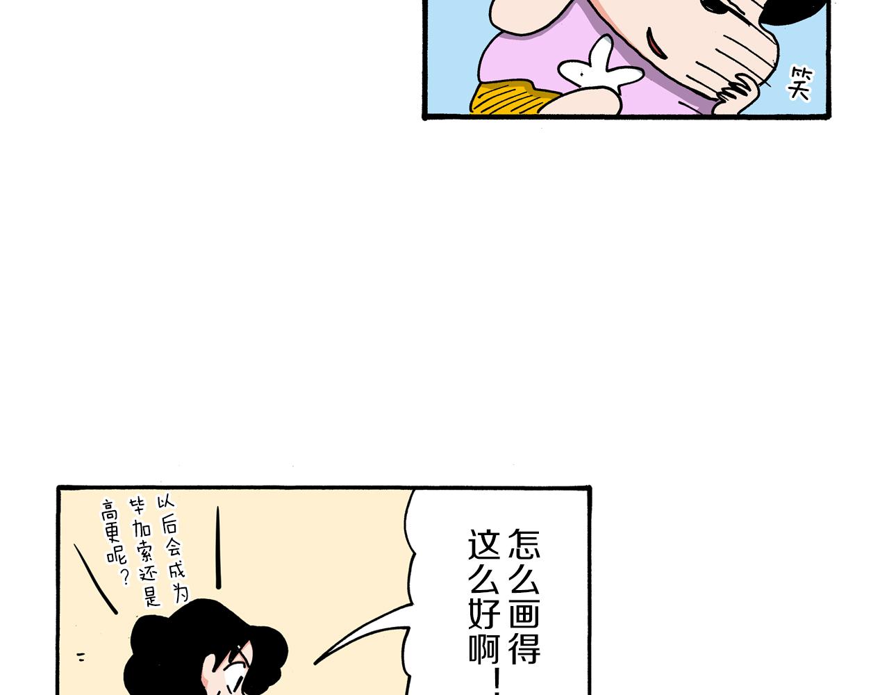 第104话36