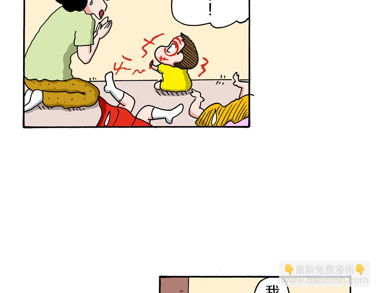 第104话37