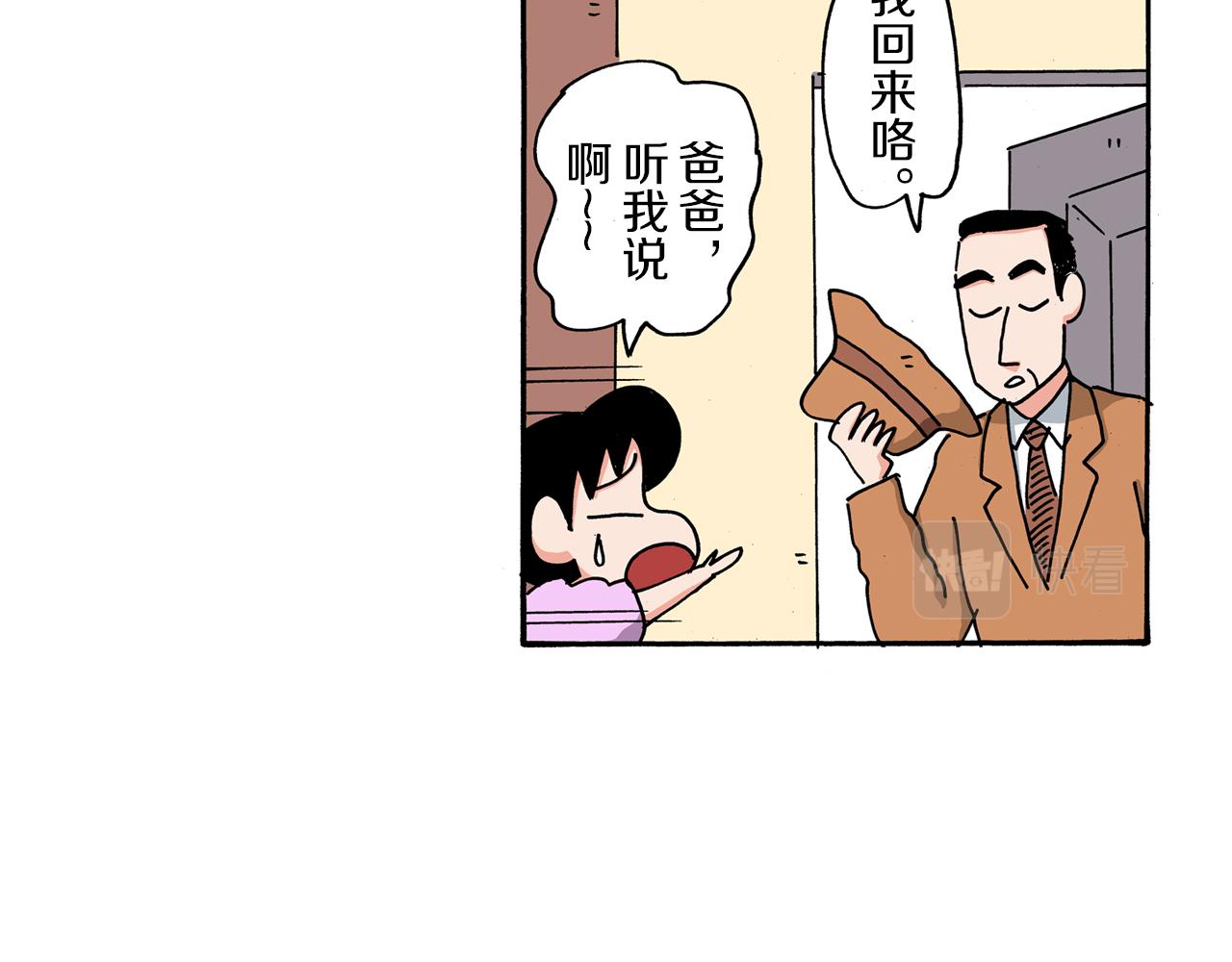 第104话38