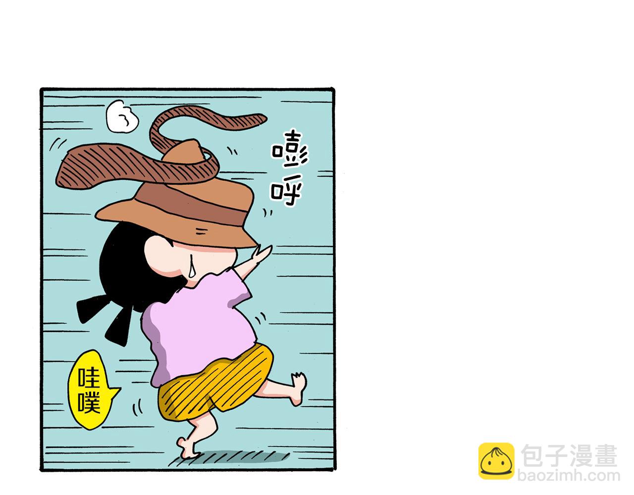 第104话39