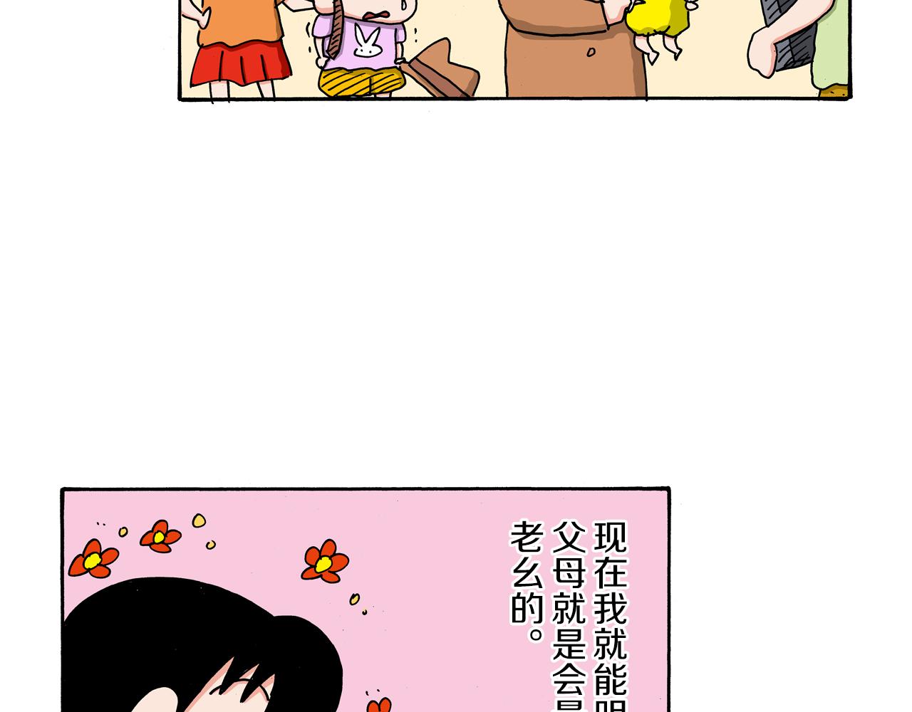 第104话41