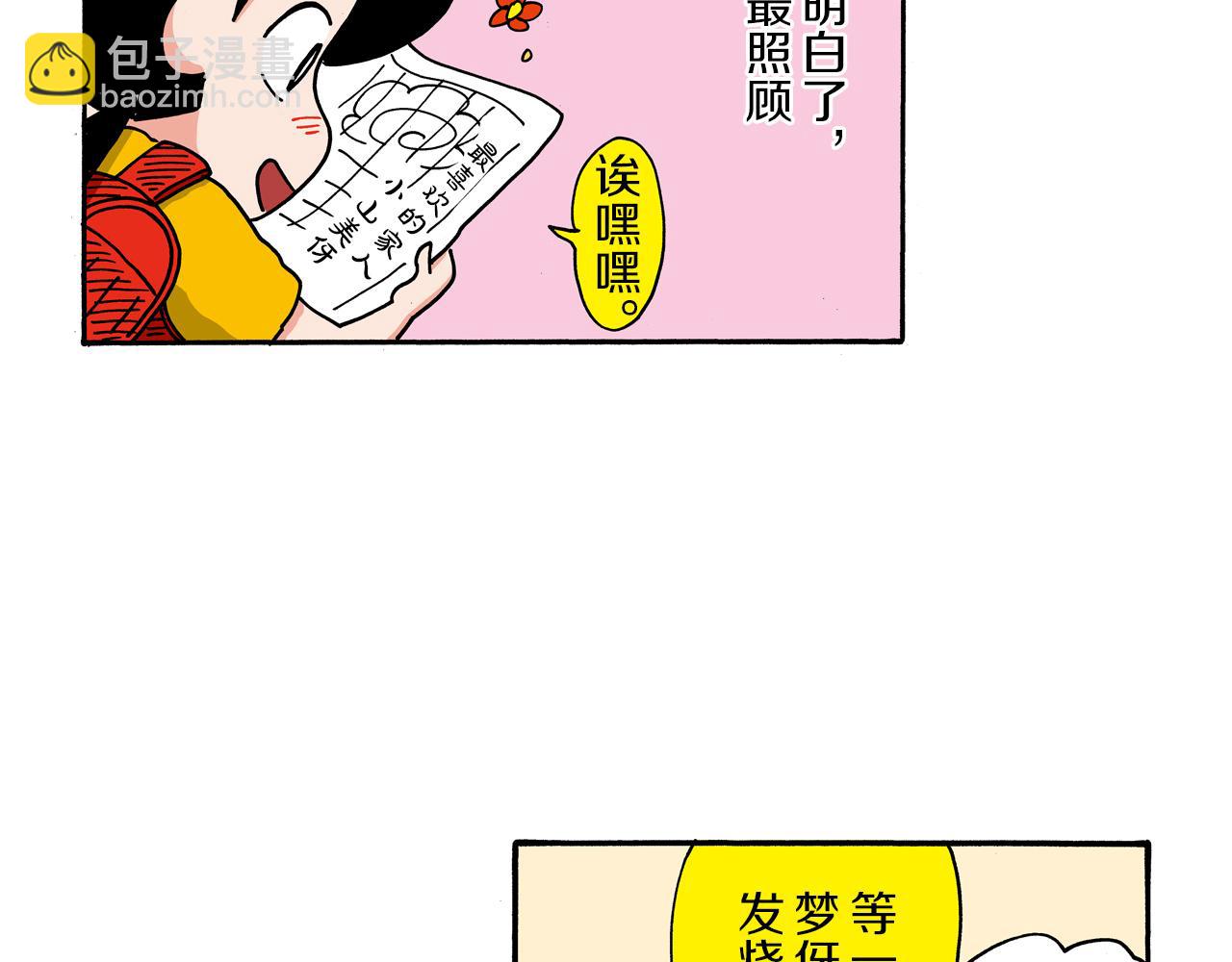 第104话42