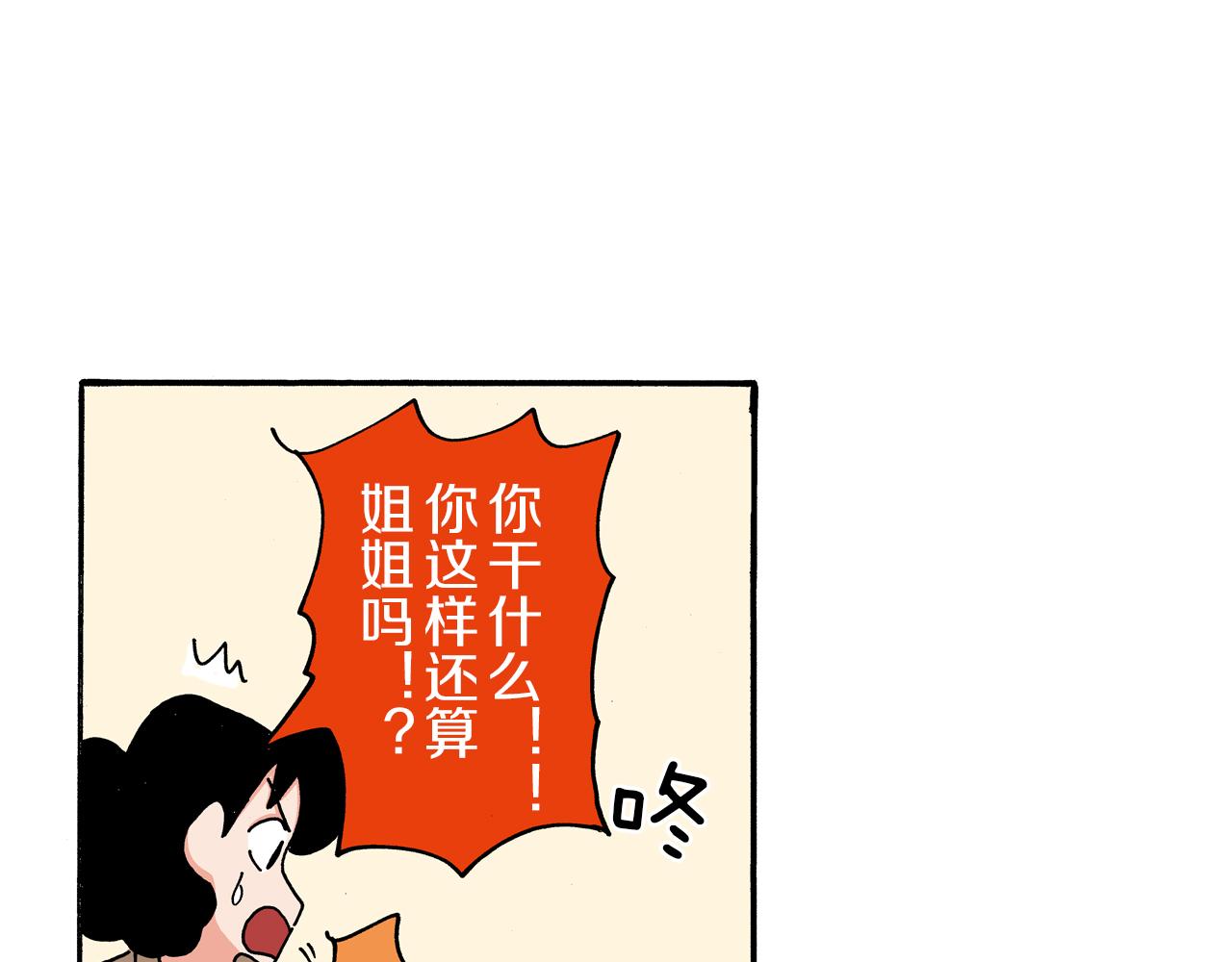 第104话46