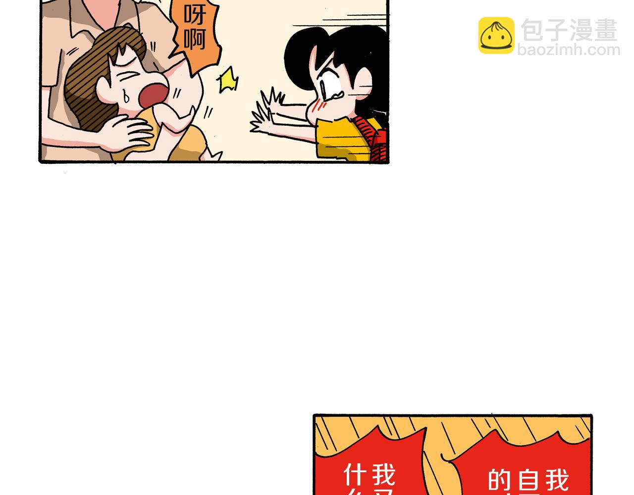 第104话51