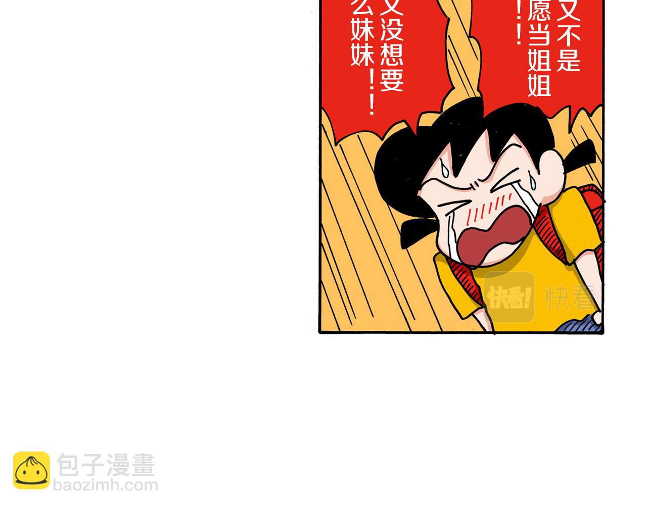 第104话52