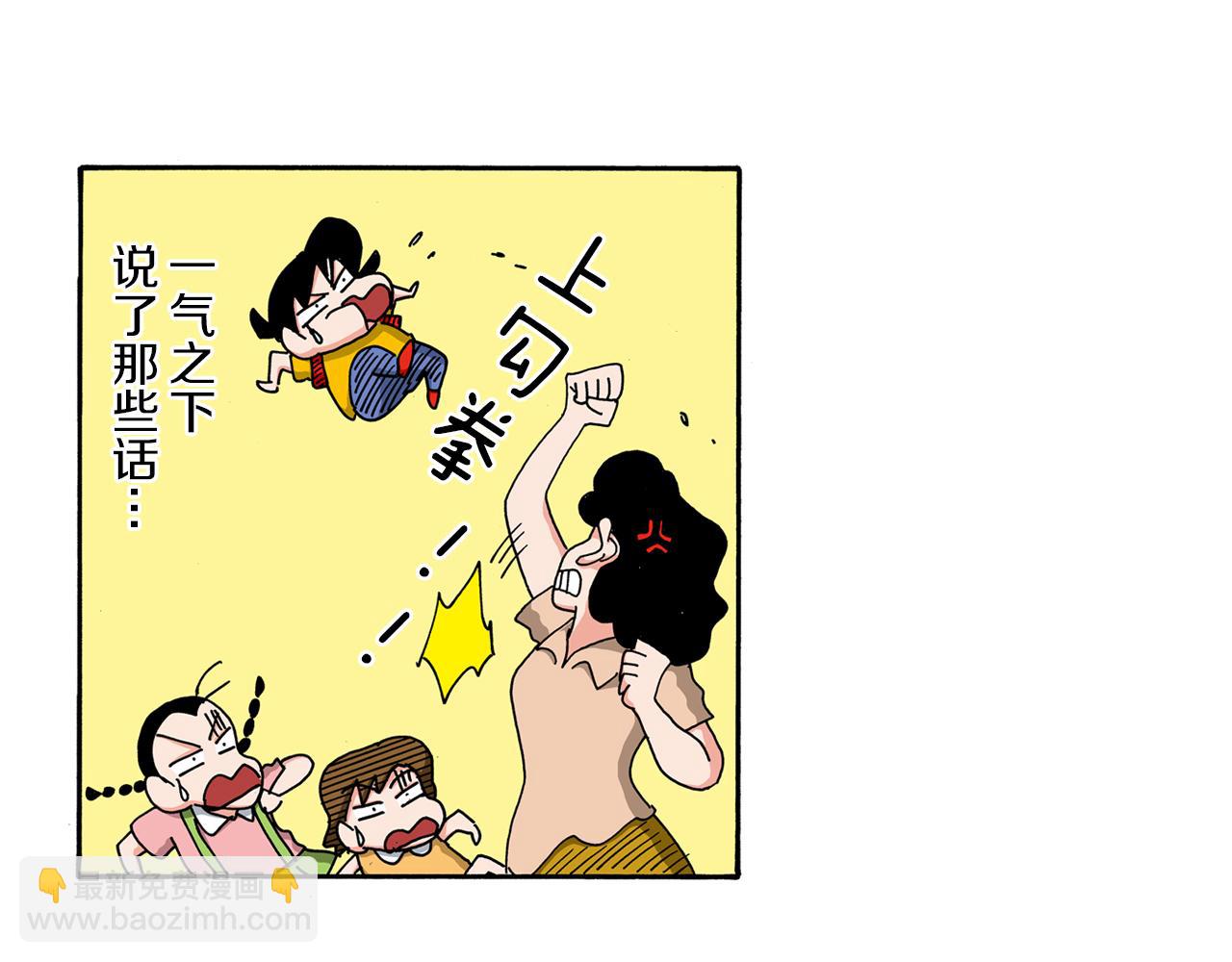 第104话53