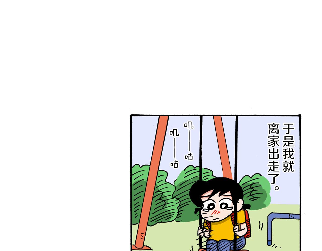 第104话54