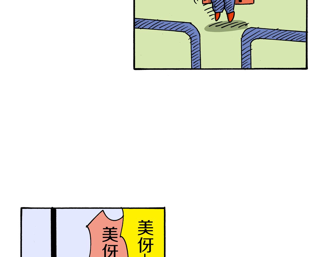 第104话55