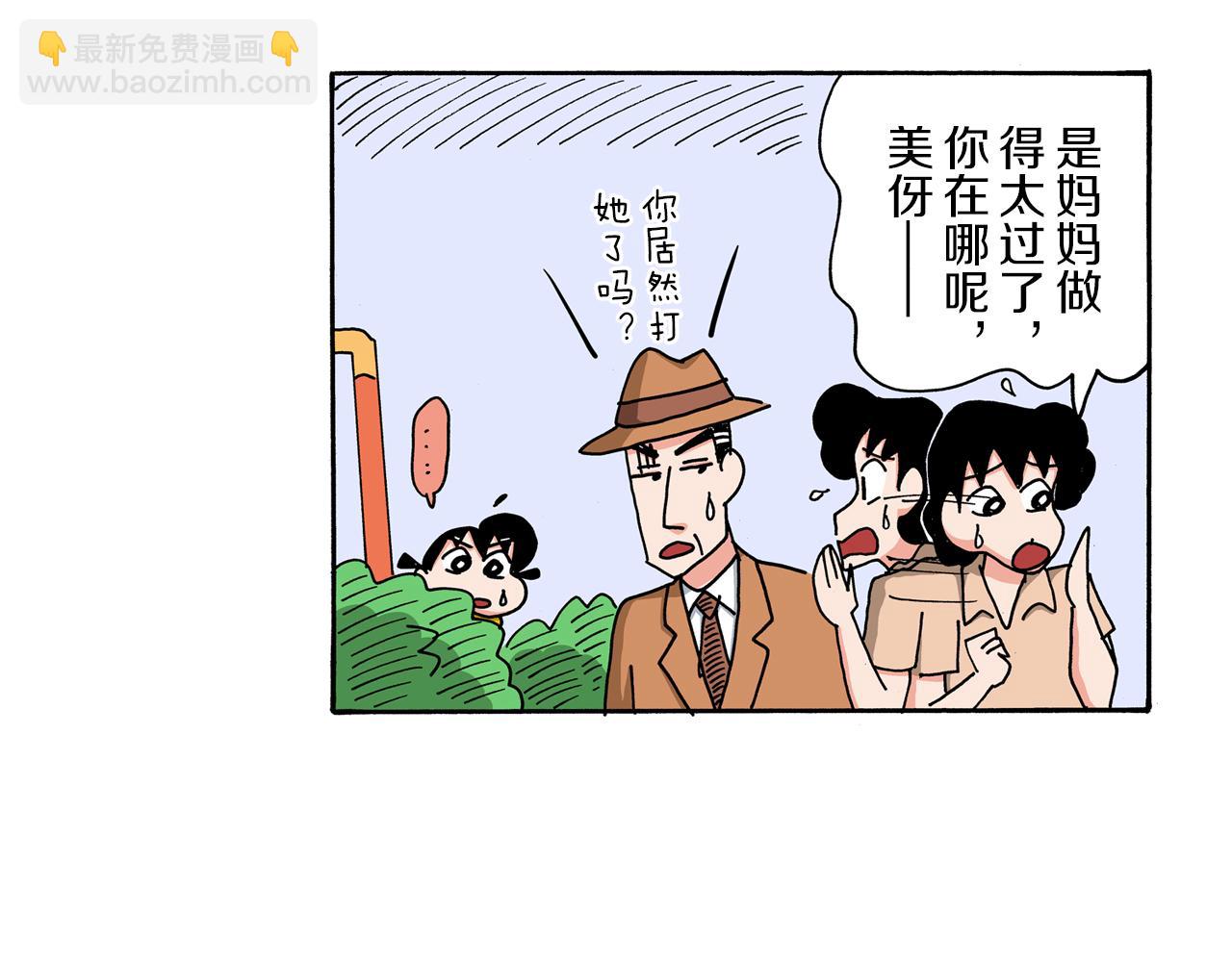 第104话57