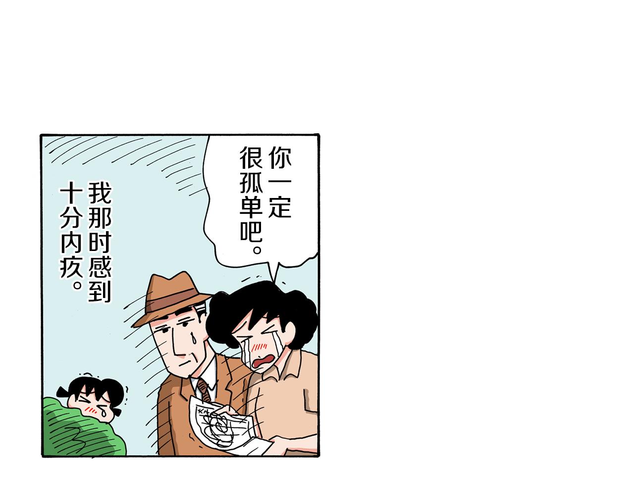 第104话58