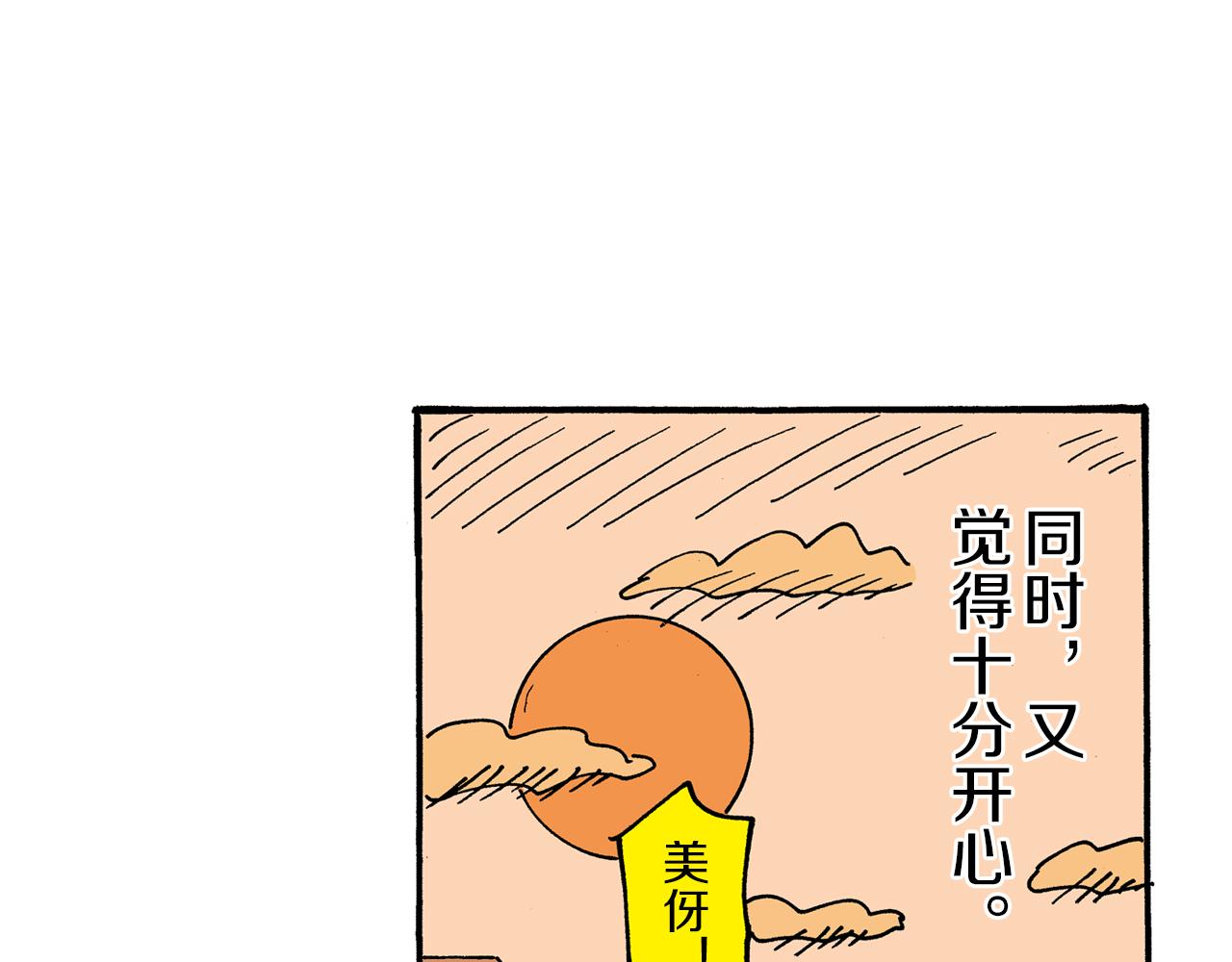 第104话59