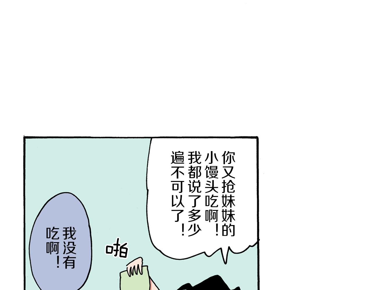 第104话6