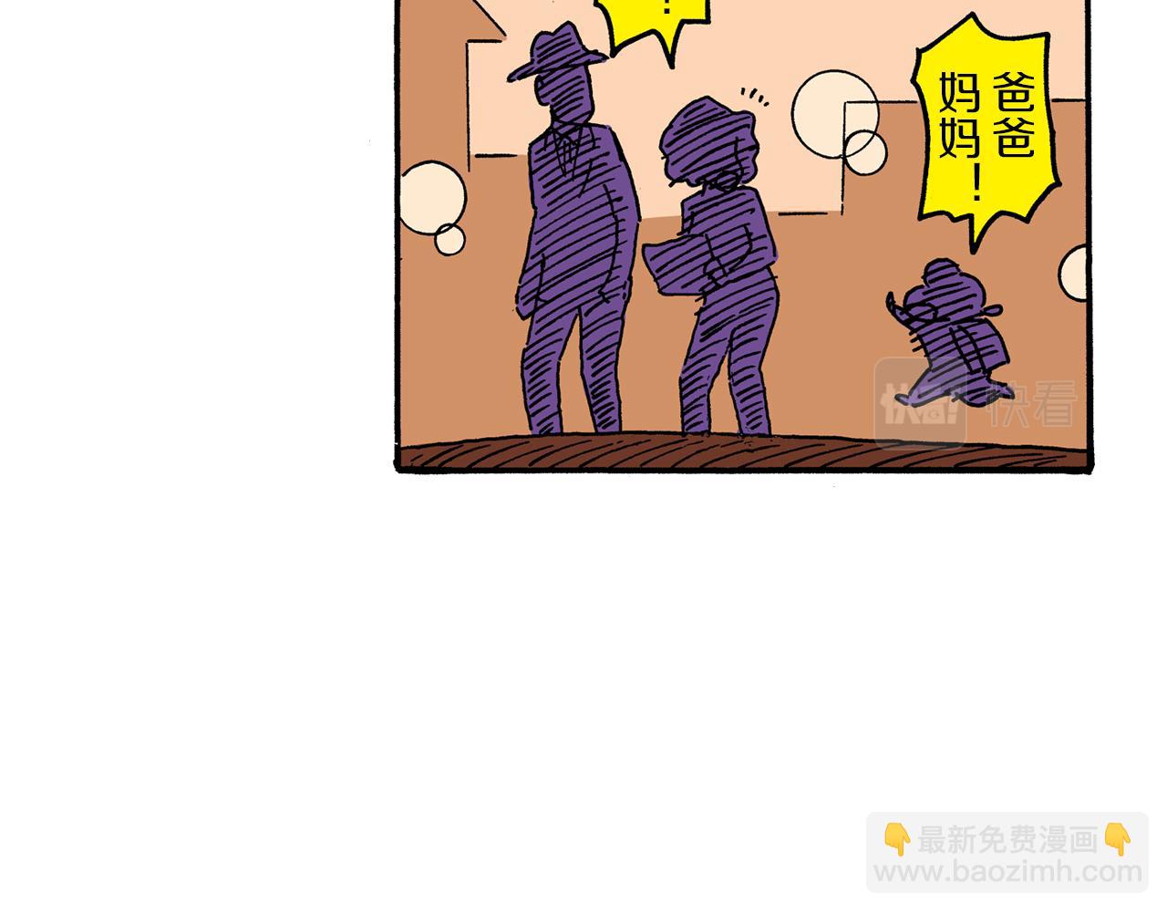 第104话60