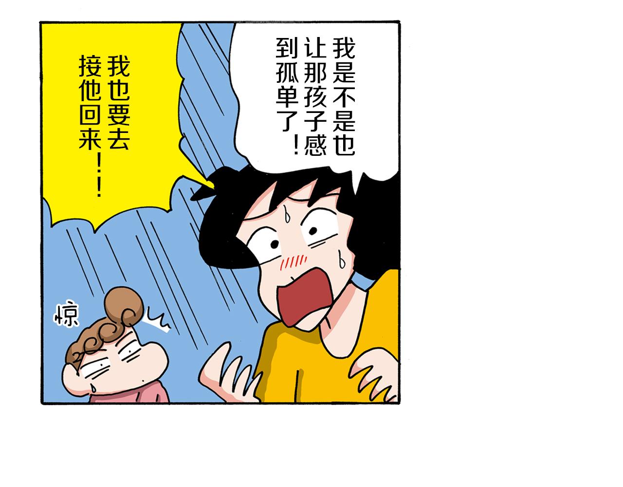 第104话61