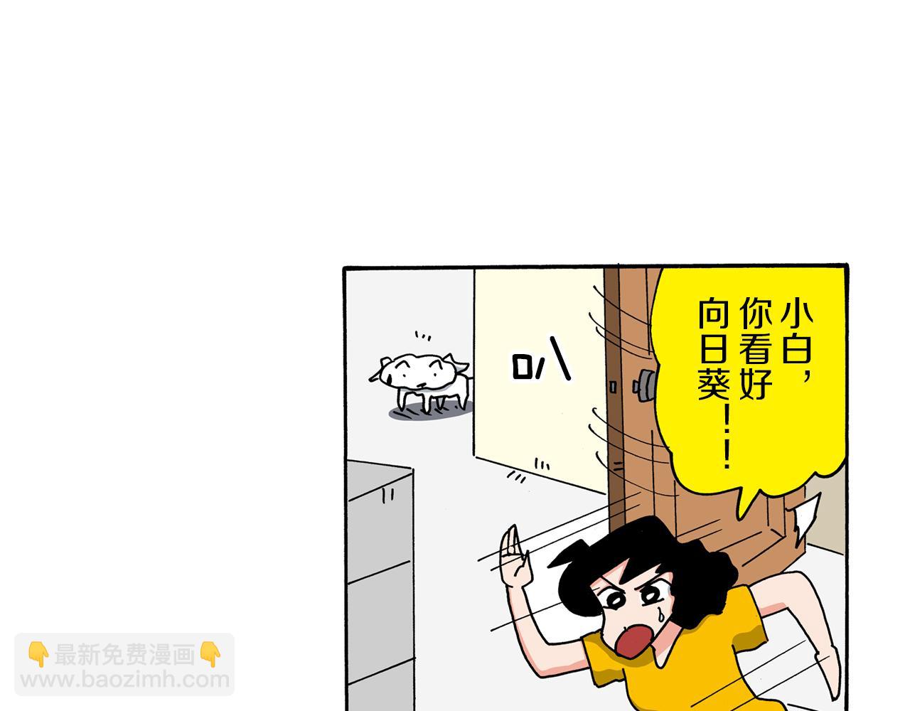 第104话62