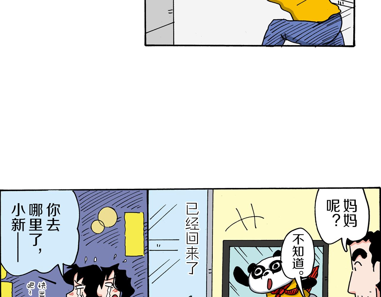 第104话63
