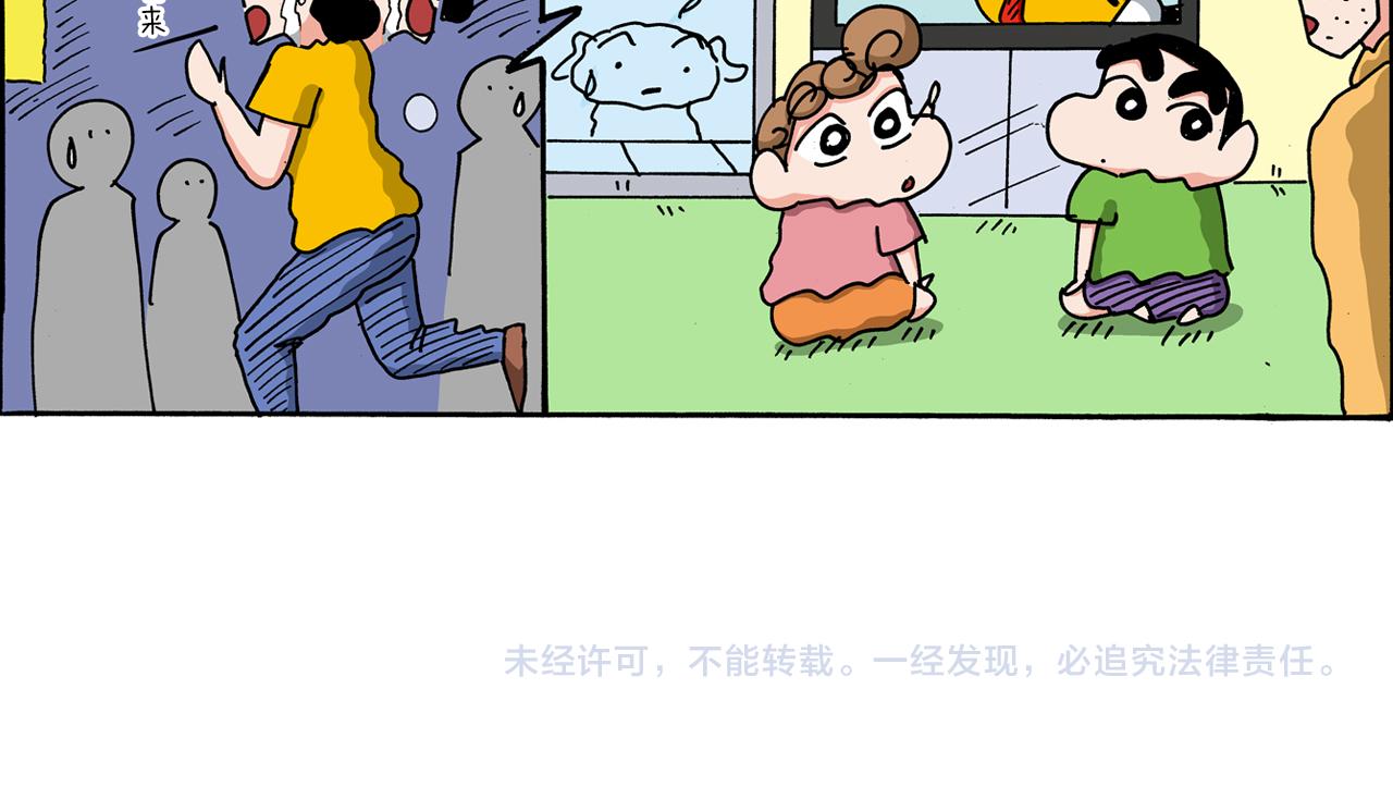 第104话64
