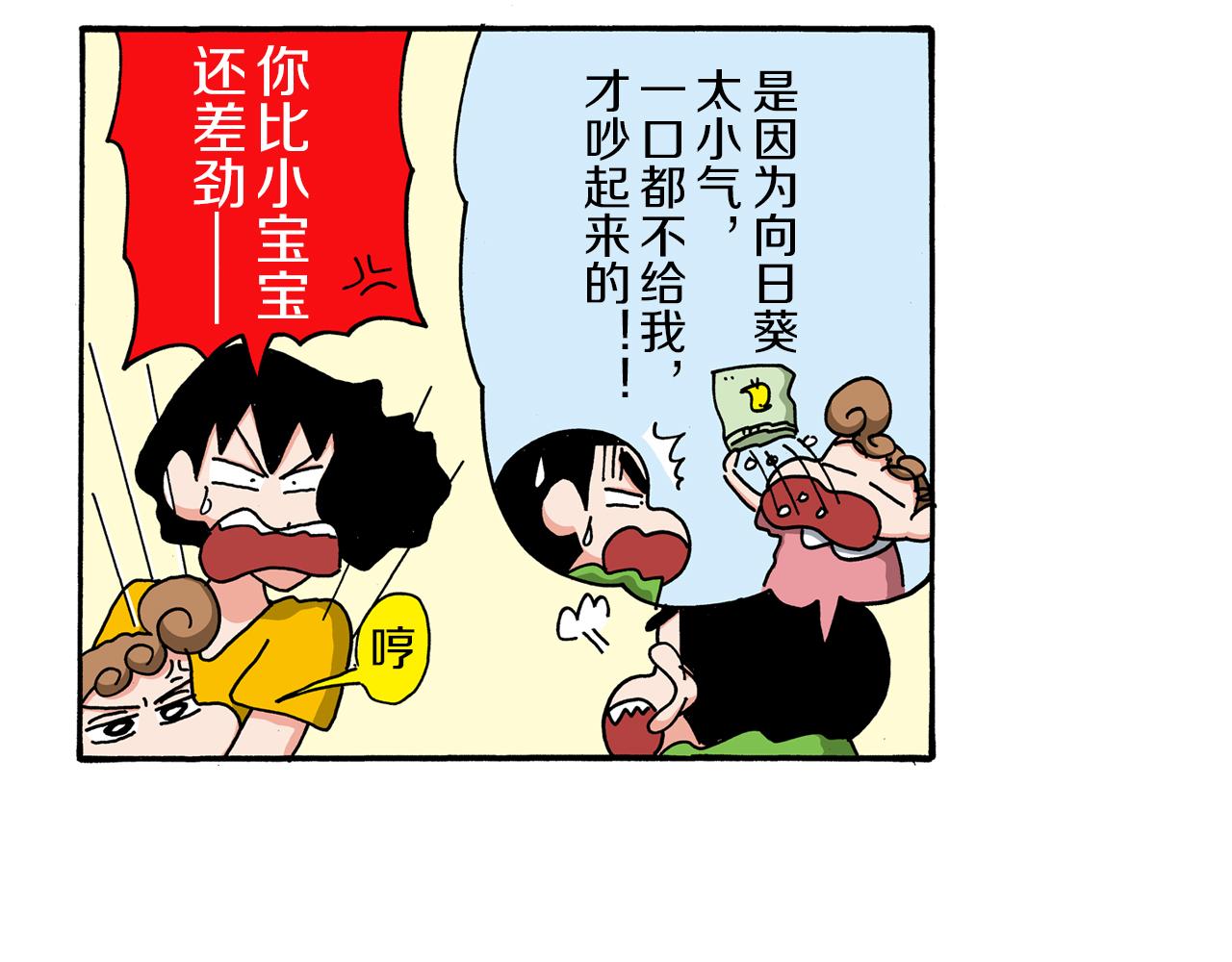 第104话9