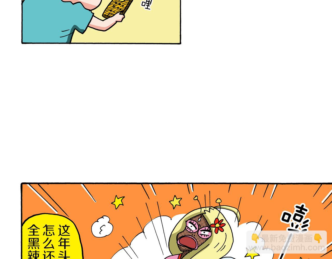 外传 能连接过去的移动电话12
